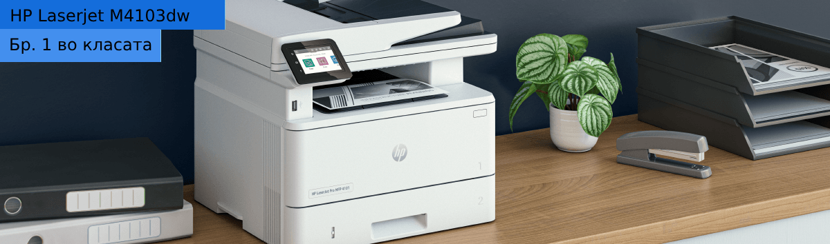 LaserJet Pro MFP 4103dw